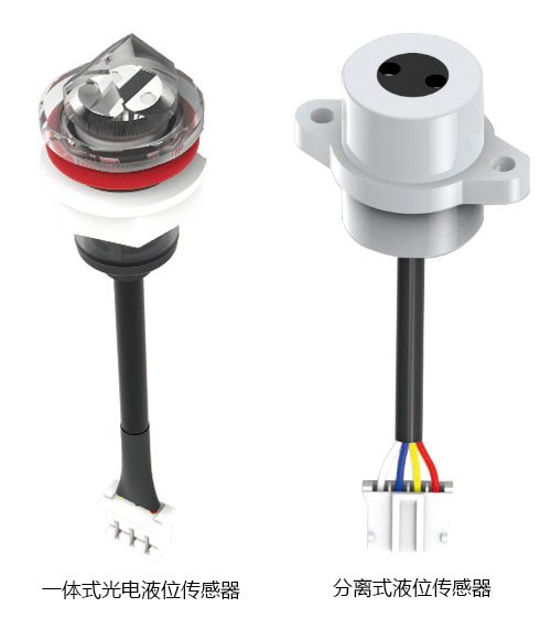 分体式和一体式液位传感器的区别