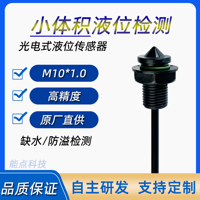 4分管大流量计热水器饮水机流量开关1.5-40L/min-2402W